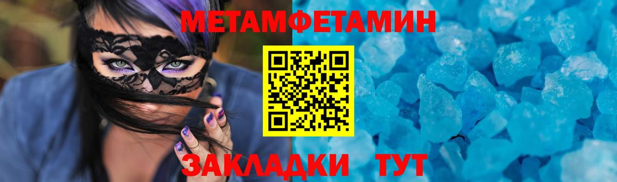 Амфетамин  Вход с VPN  Amphetamine  Амфетамин 97%  Звенигород 