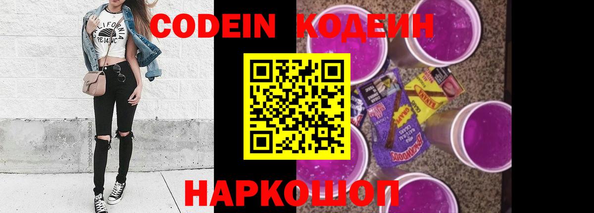 Звенигород  Вход с VPN  Мефедрон  