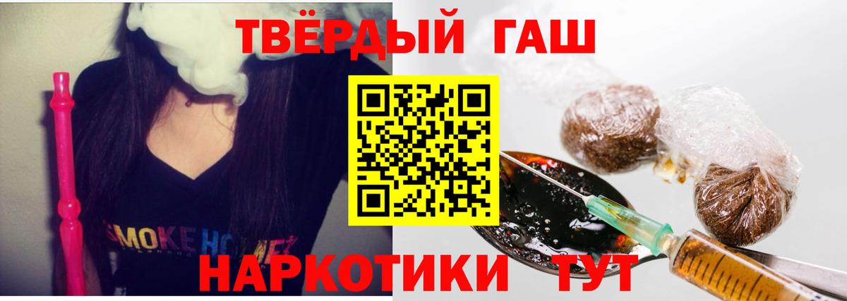 ГАШ Ice-O-Lator Звенигород