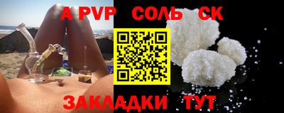 каннабис Гудермес