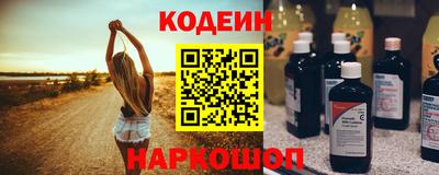 мдпв Гуково