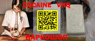 шишки Гулькевичи