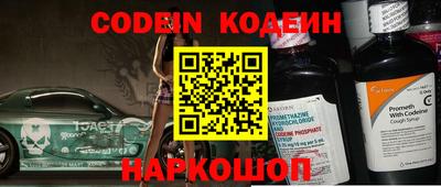 шишки Гулькевичи