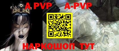 шишки Гулькевичи