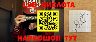 мдпв Гуково