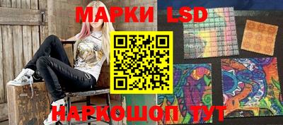 мдпв Гуково