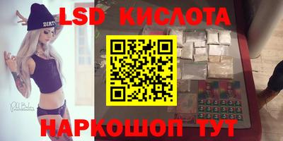 каннабис Гудермес