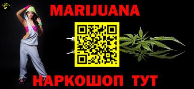 мдпв Гуково