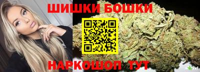 шишки Гулькевичи