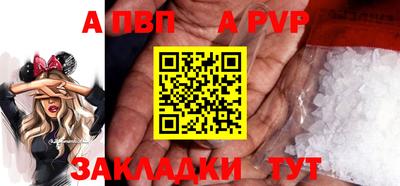 мдпв Гуково