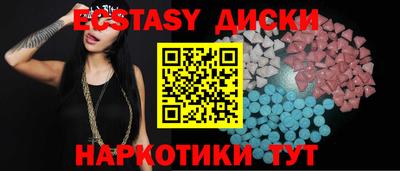 мдпв Гуково