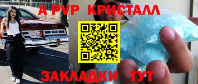 мдпв Гуково