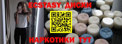 мдпв Гуково