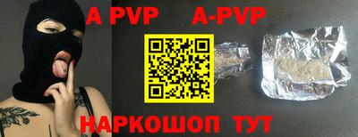 мдпв Гуково