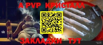 шишки Гулькевичи