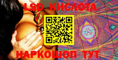 мдпв Гуково