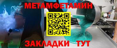 шишки Гулькевичи