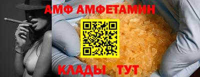 мдпв Гуково