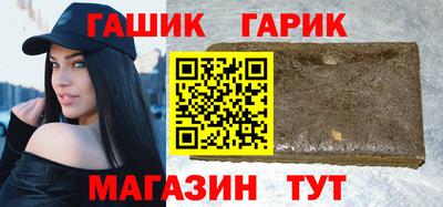 каннабис Гудермес