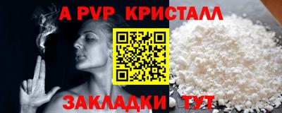 мдпв Гуково