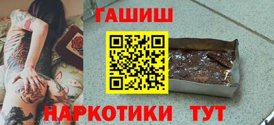 каннабис Гудермес