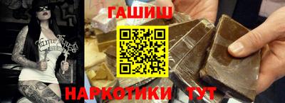 каннабис Гудермес