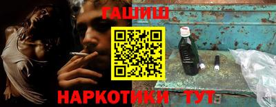 шишки Гулькевичи