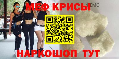 мдпв Гуково