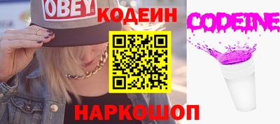 шишки Гулькевичи