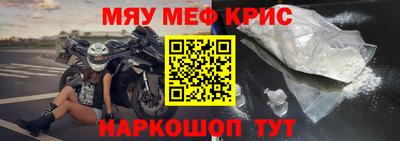 мдпв Гуково