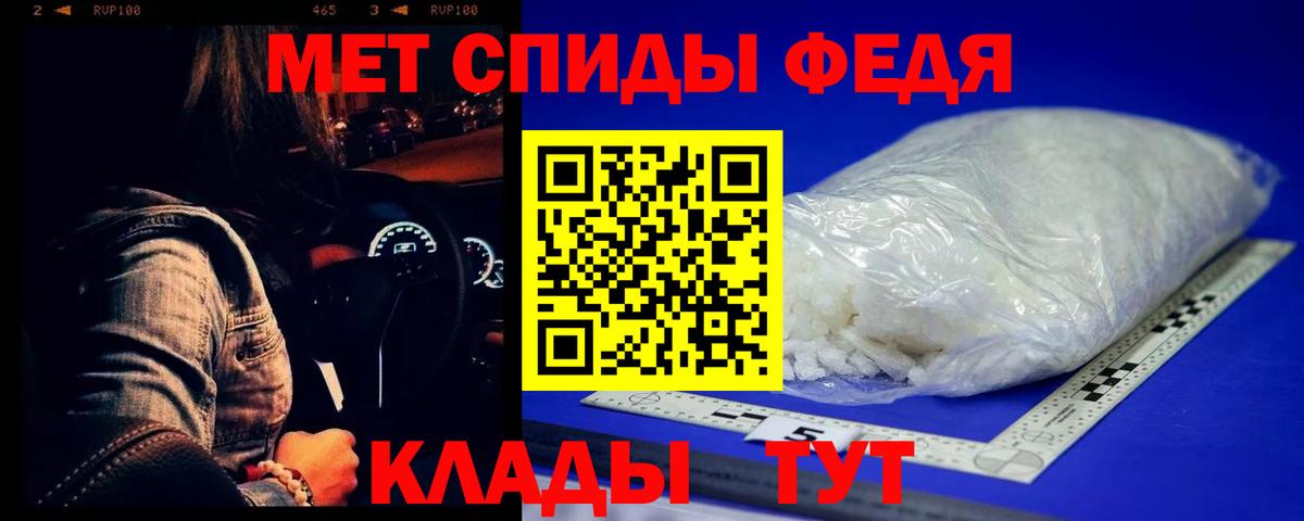 Звенигород  Первитин пудра  Первитин пудра  Вход с VPN 