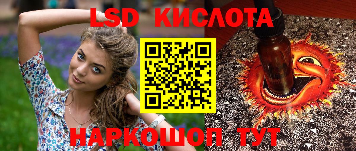 Звенигород  купить закладку  Вход с VPN  Наркотические марки 1,8мг  Марки 25I-NBOMe 