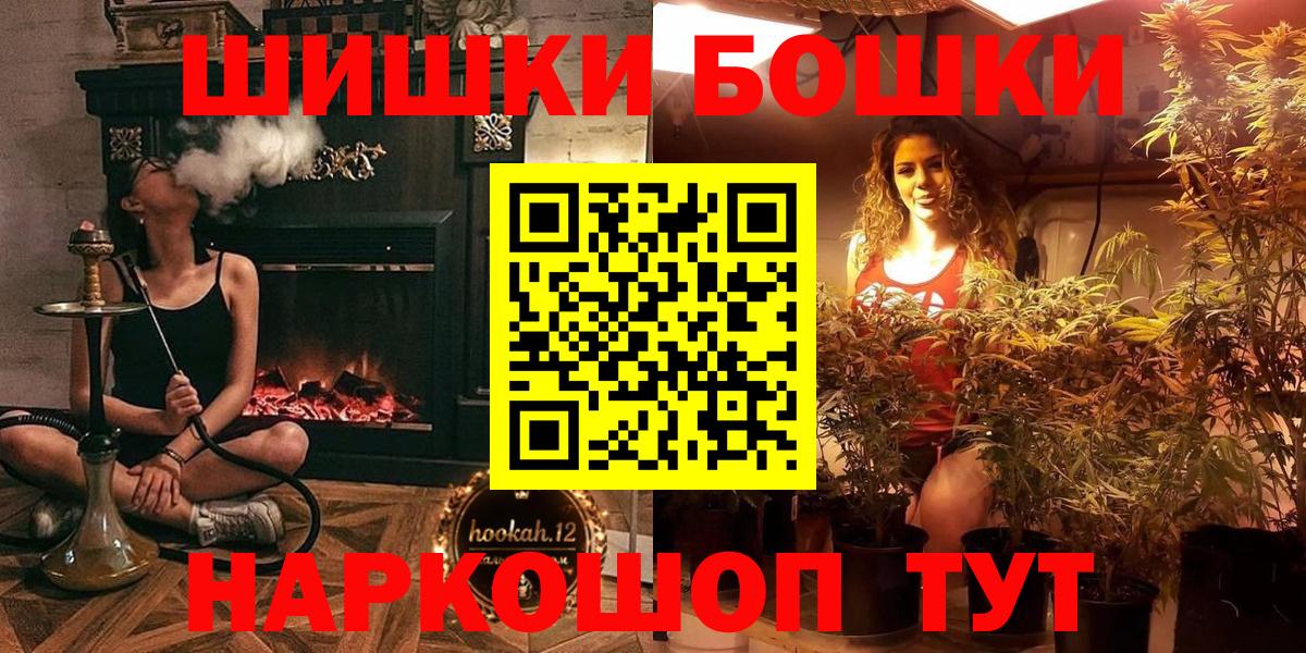 Канабис сатива Звенигород